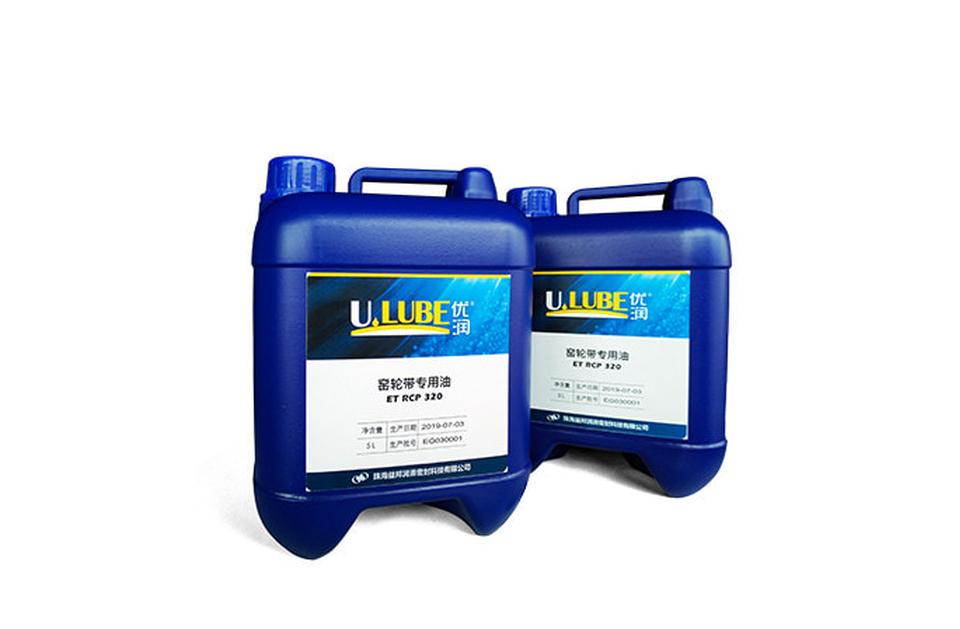 優潤 高溫潤滑油 ET RCP 320